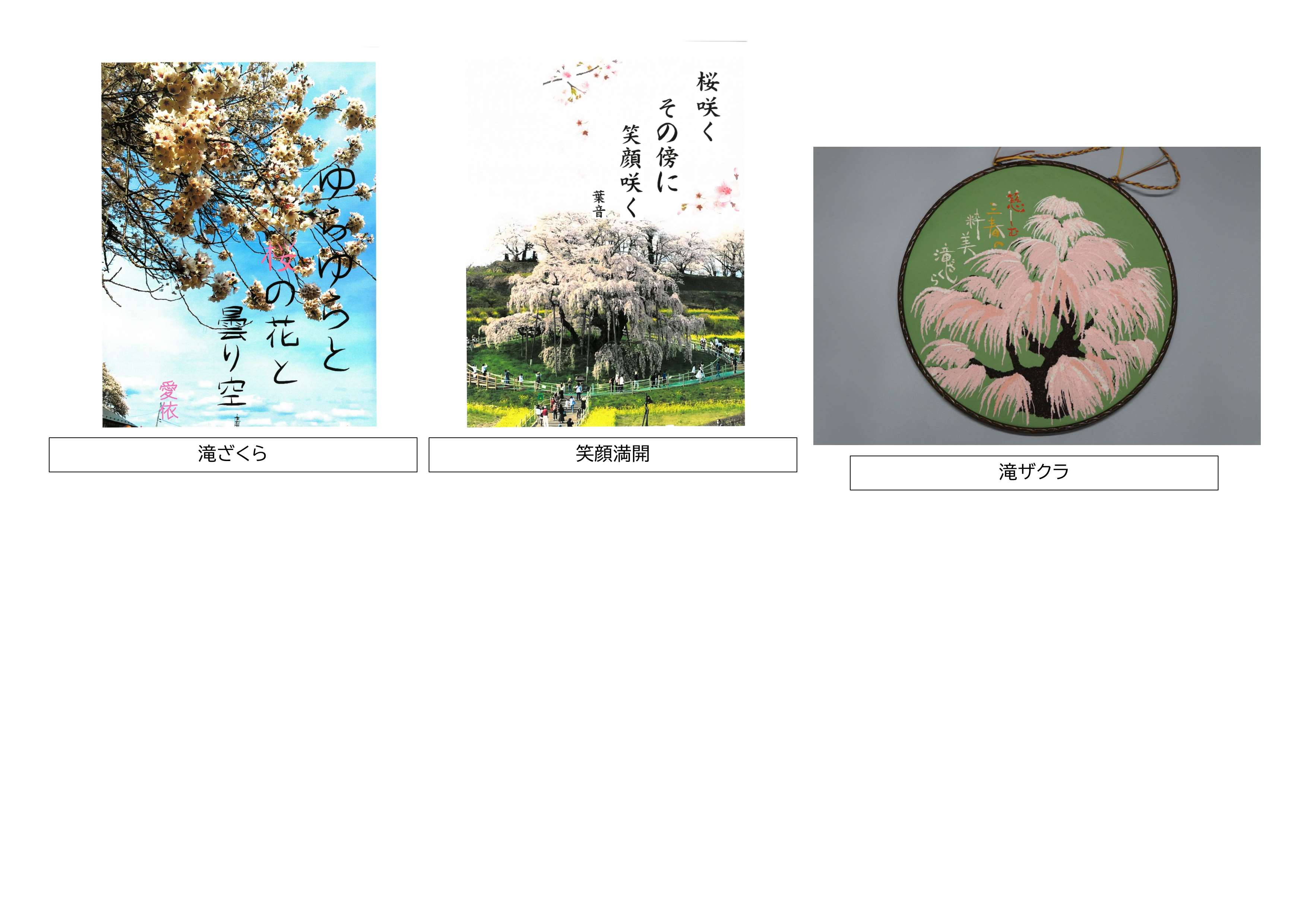 アート_7 (1)
